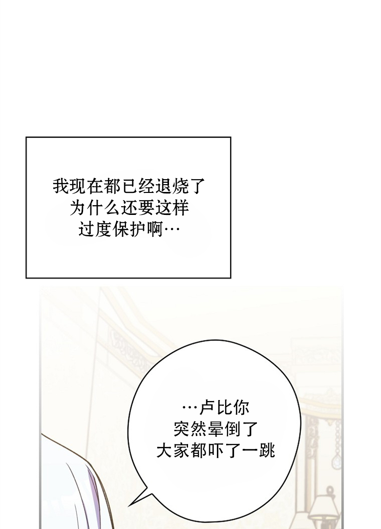 第14话58