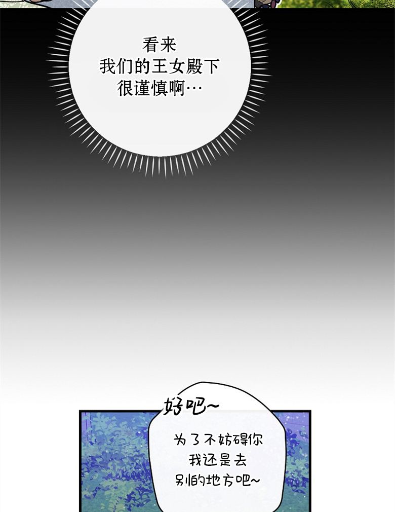第11话16