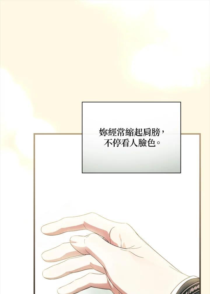 第78话41