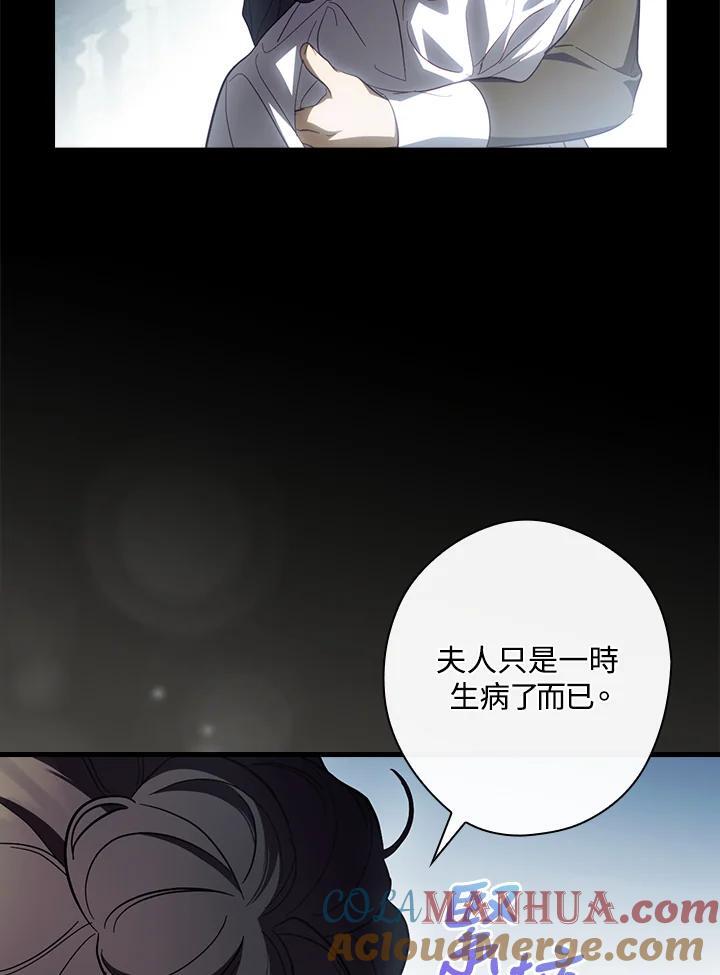 第75话36