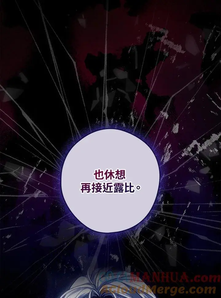 第83话52