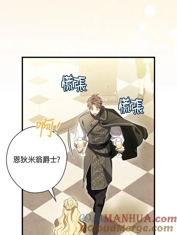 第80话32