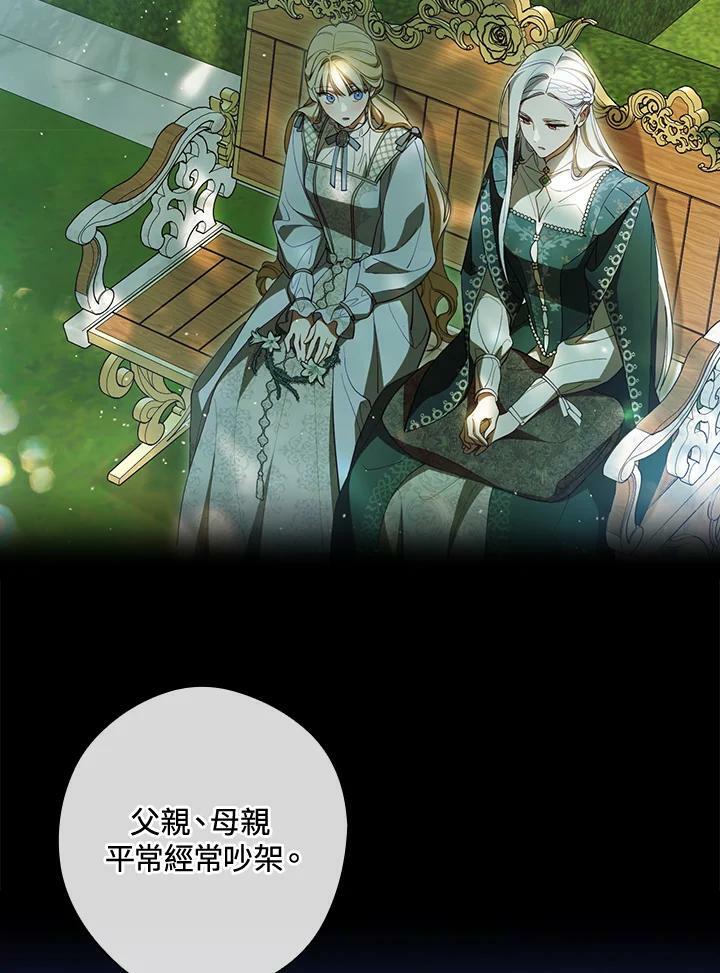 第62话61