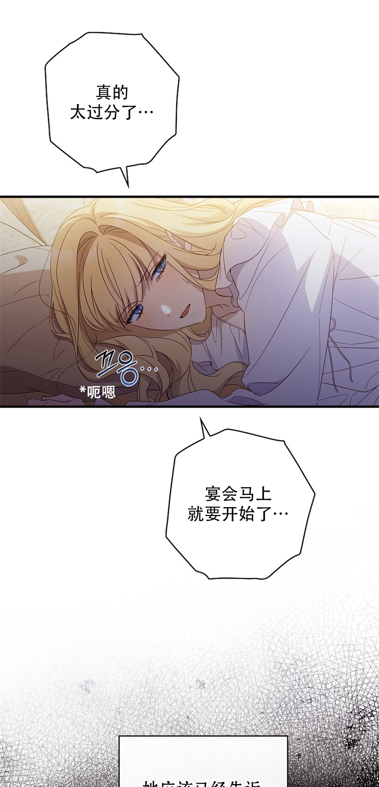 第21话13