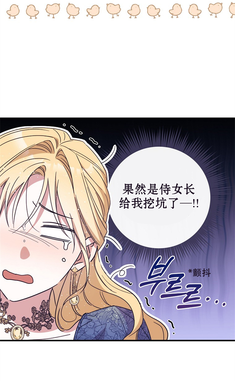 第22话17