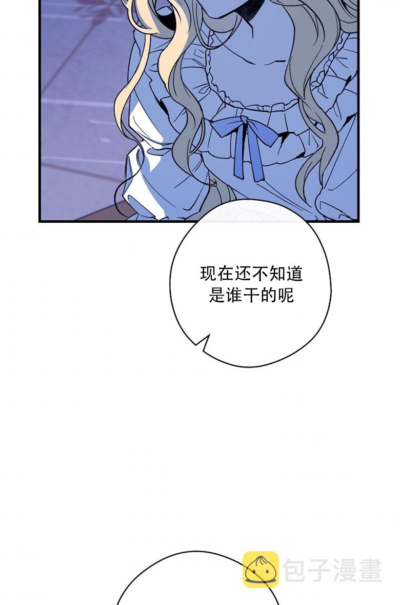 第6话47