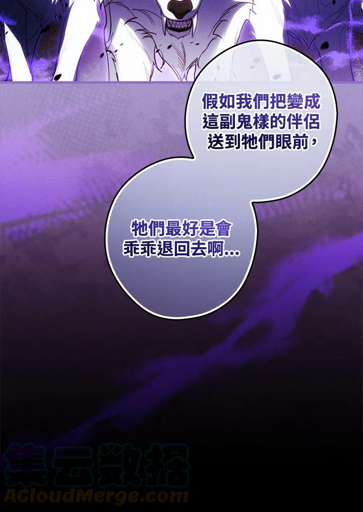 第64话104