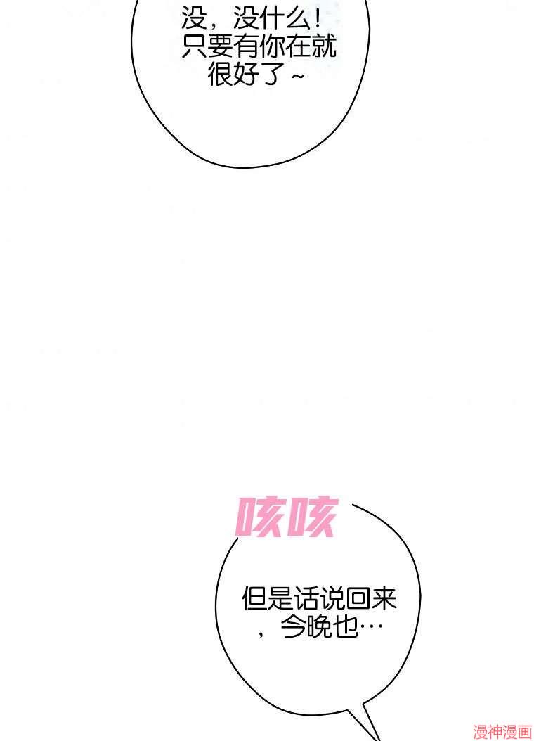 第55话67