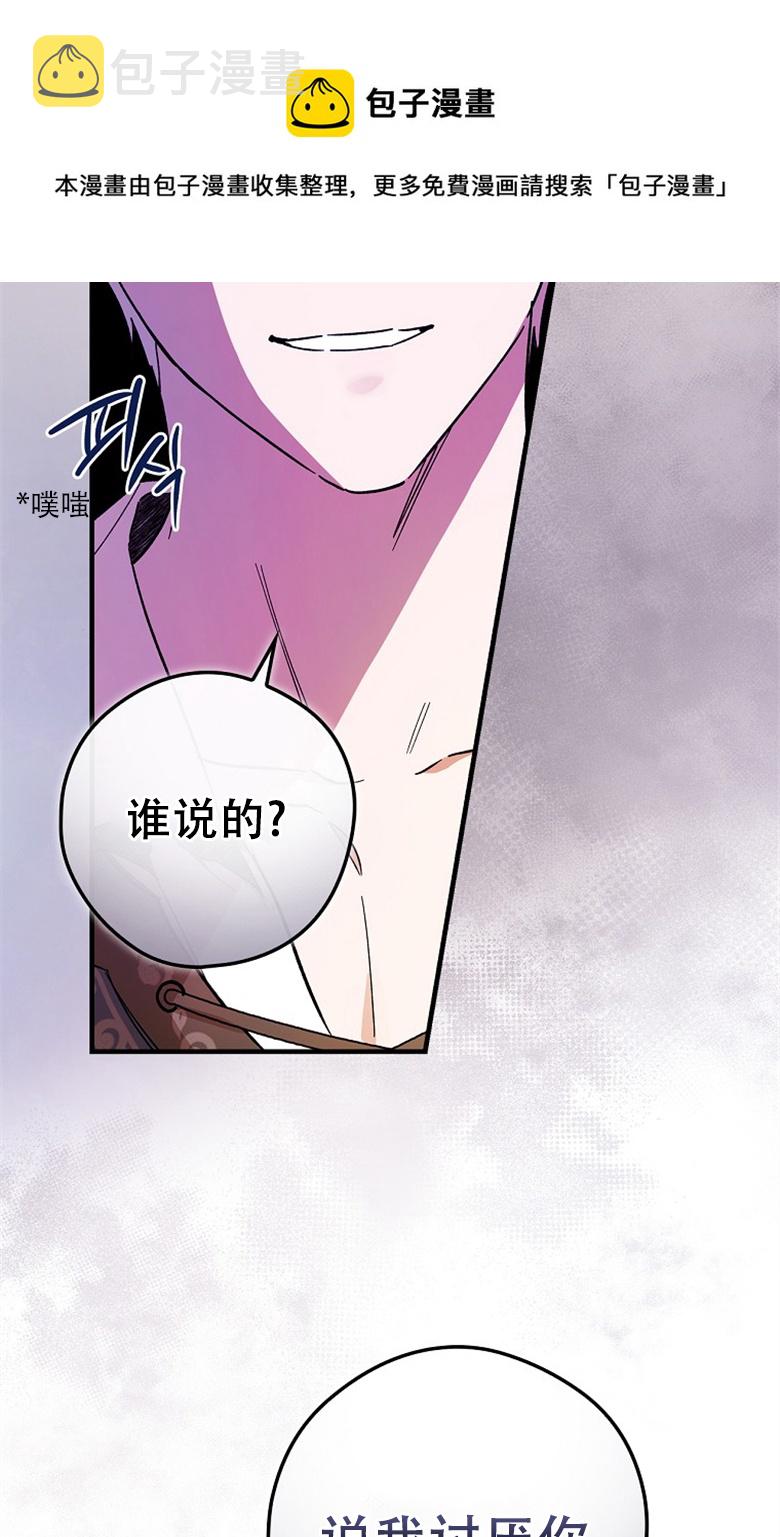 第7话61