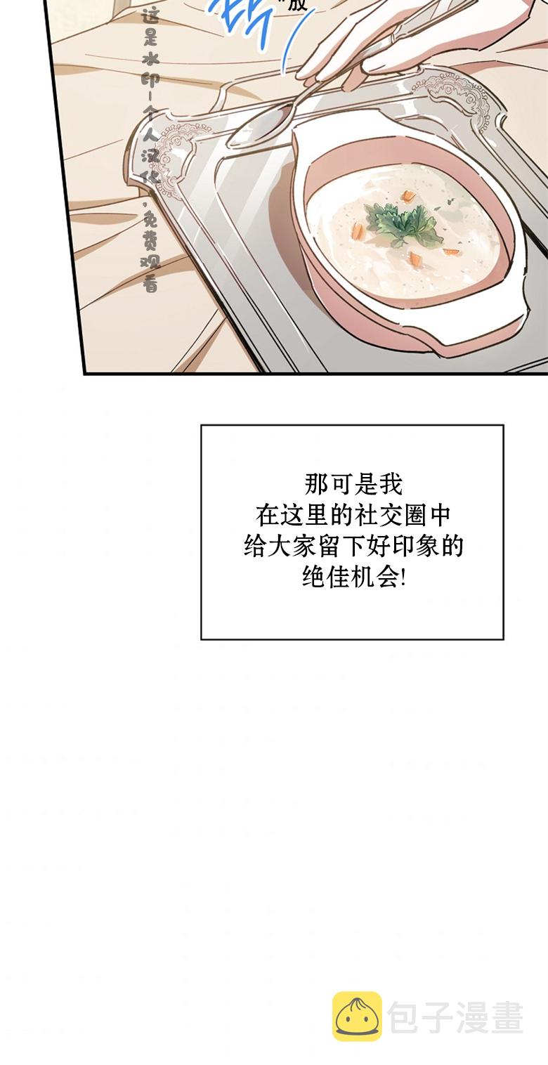 第14话67