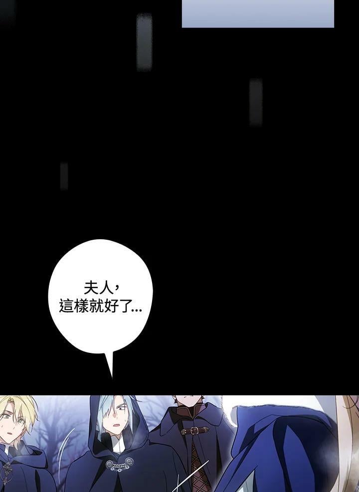 第63话81