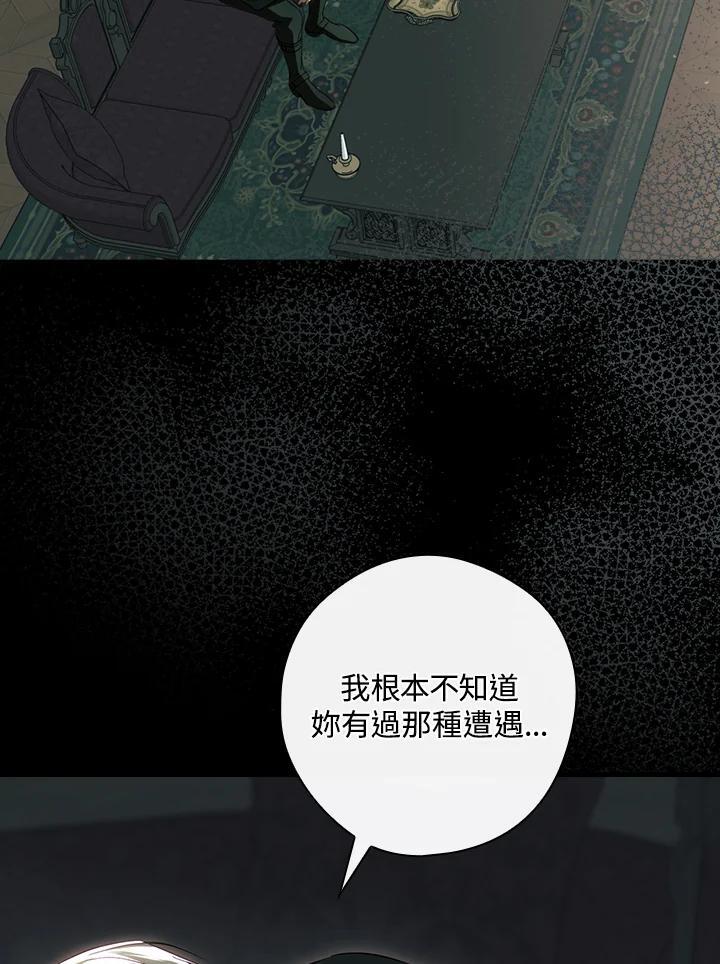 第77话62