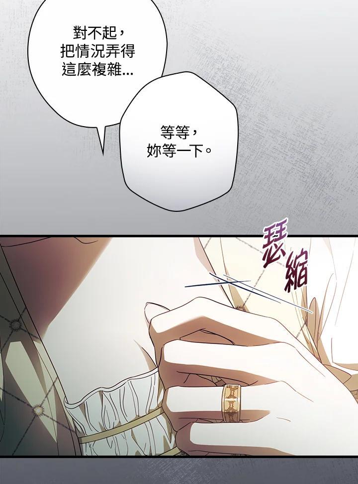 第73话46
