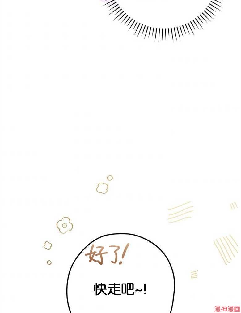 第52话97