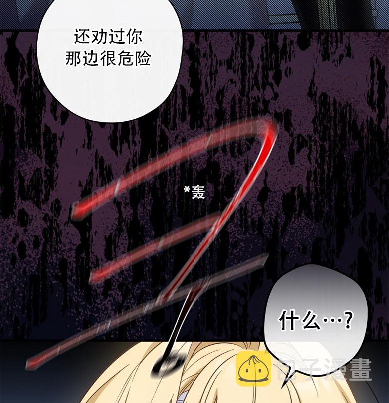 第19话44