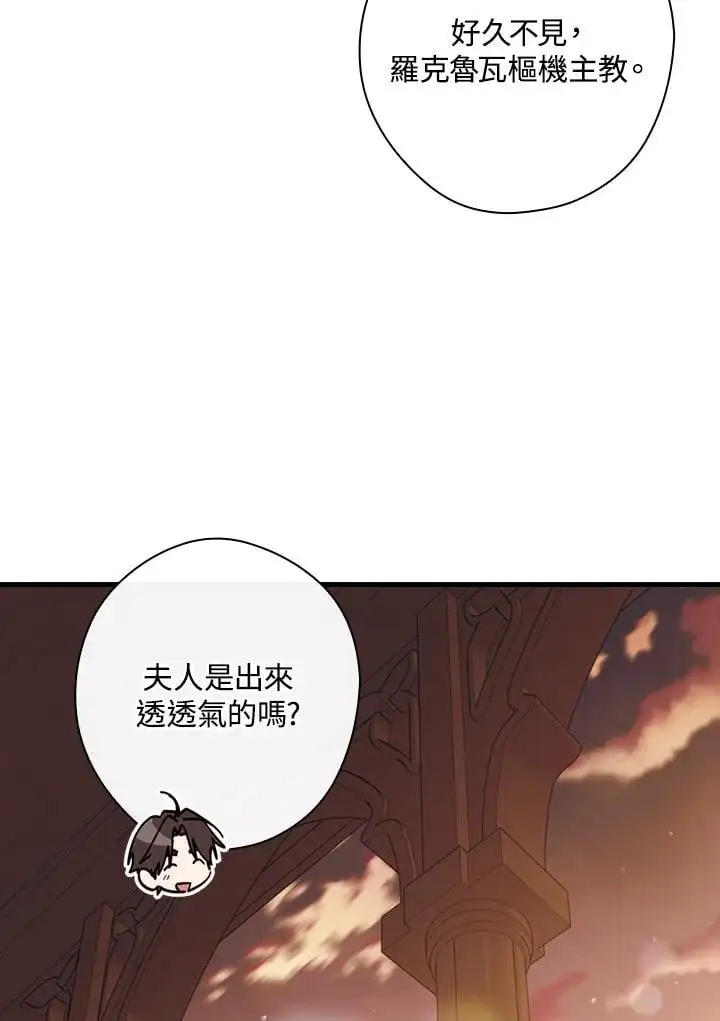 第84话87
