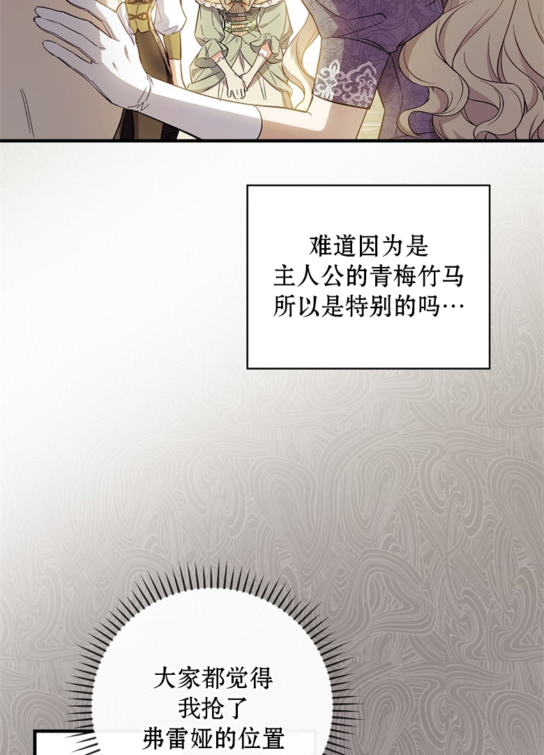 第15话11
