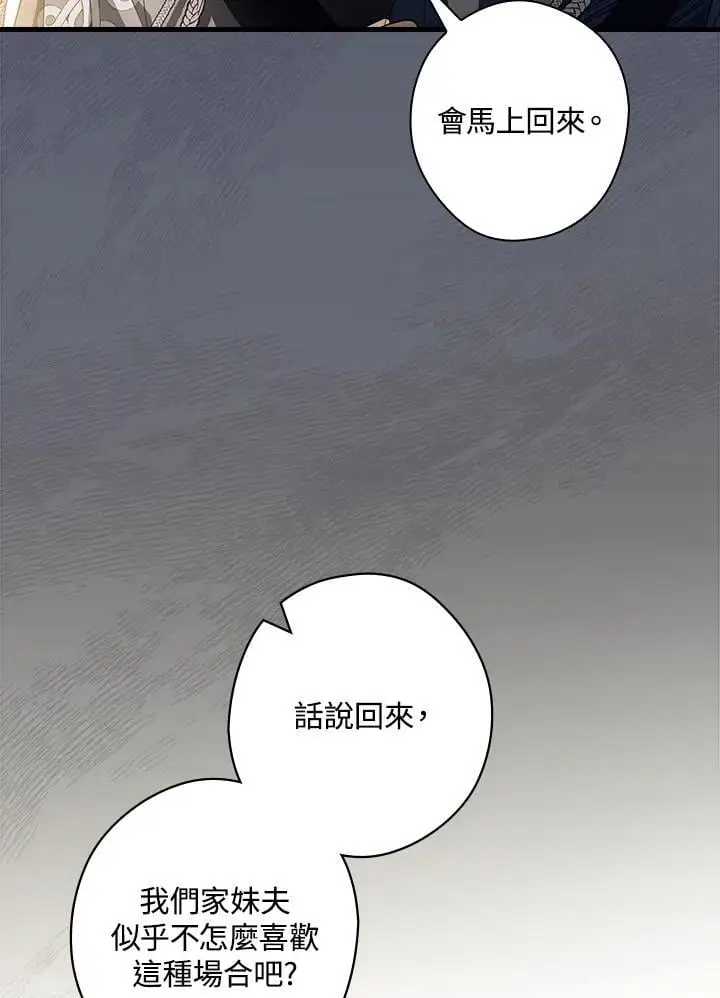 第83话81