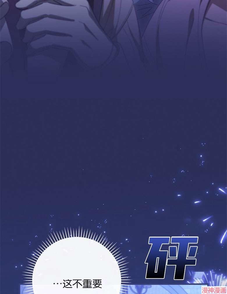 第54话43