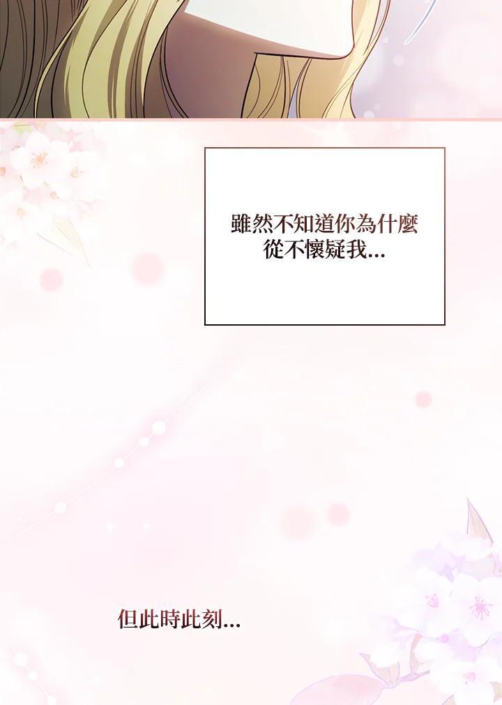 第74话50
