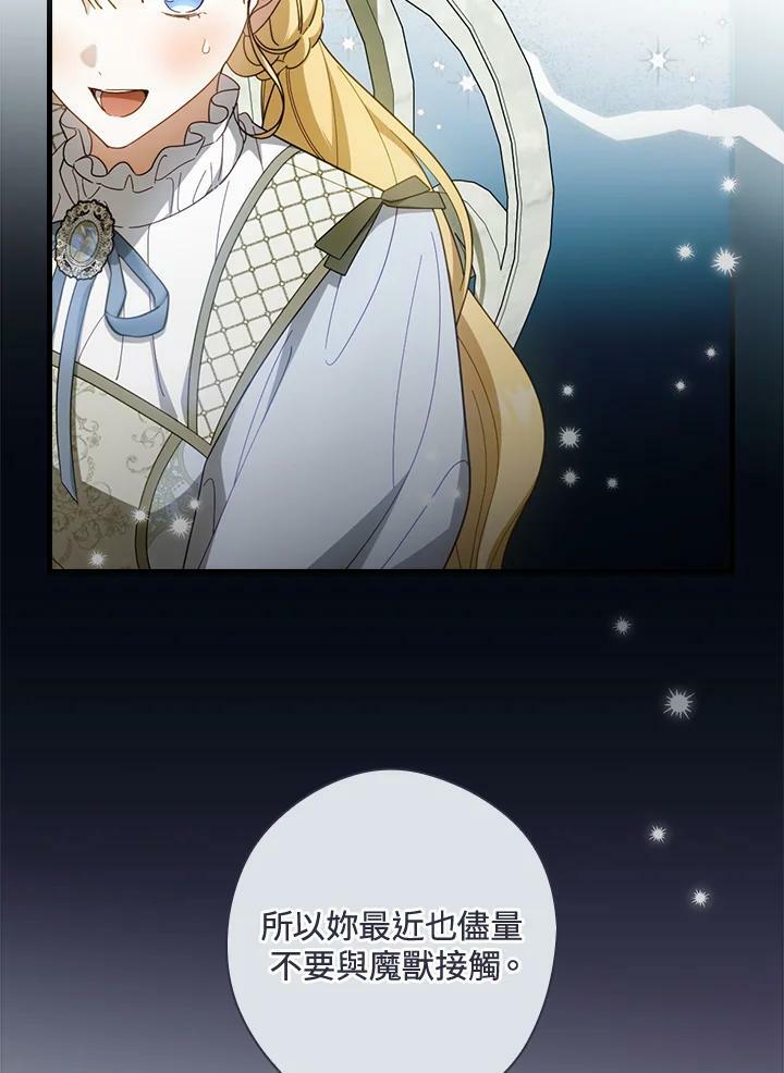 第63话23