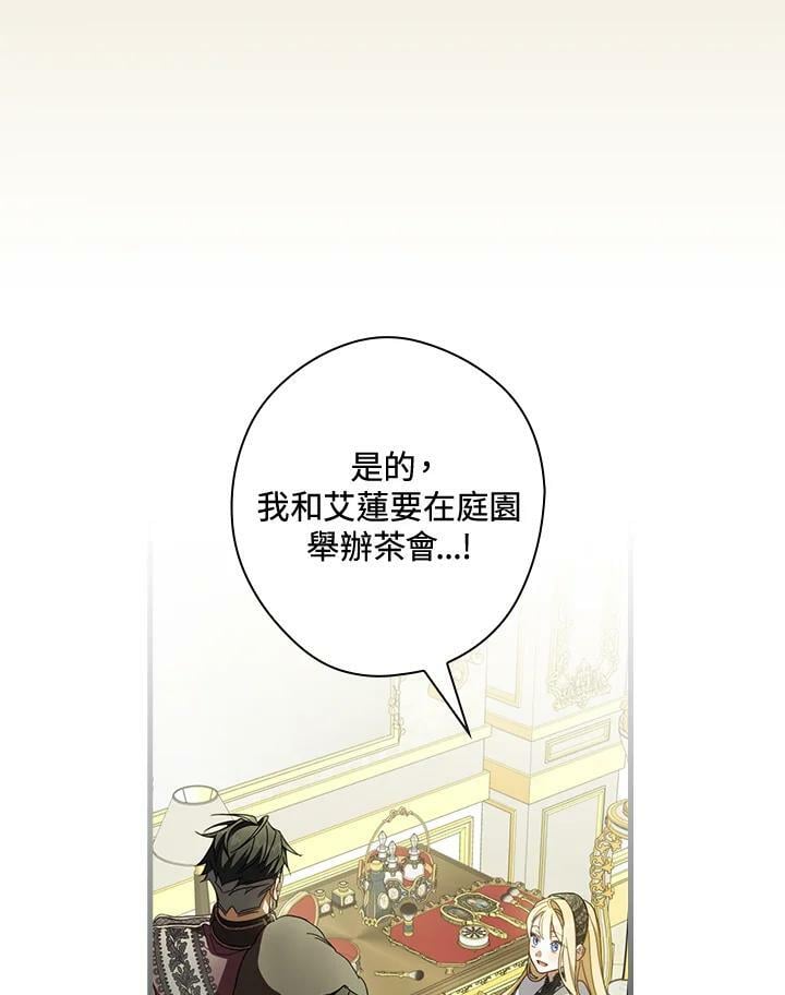 第66话77