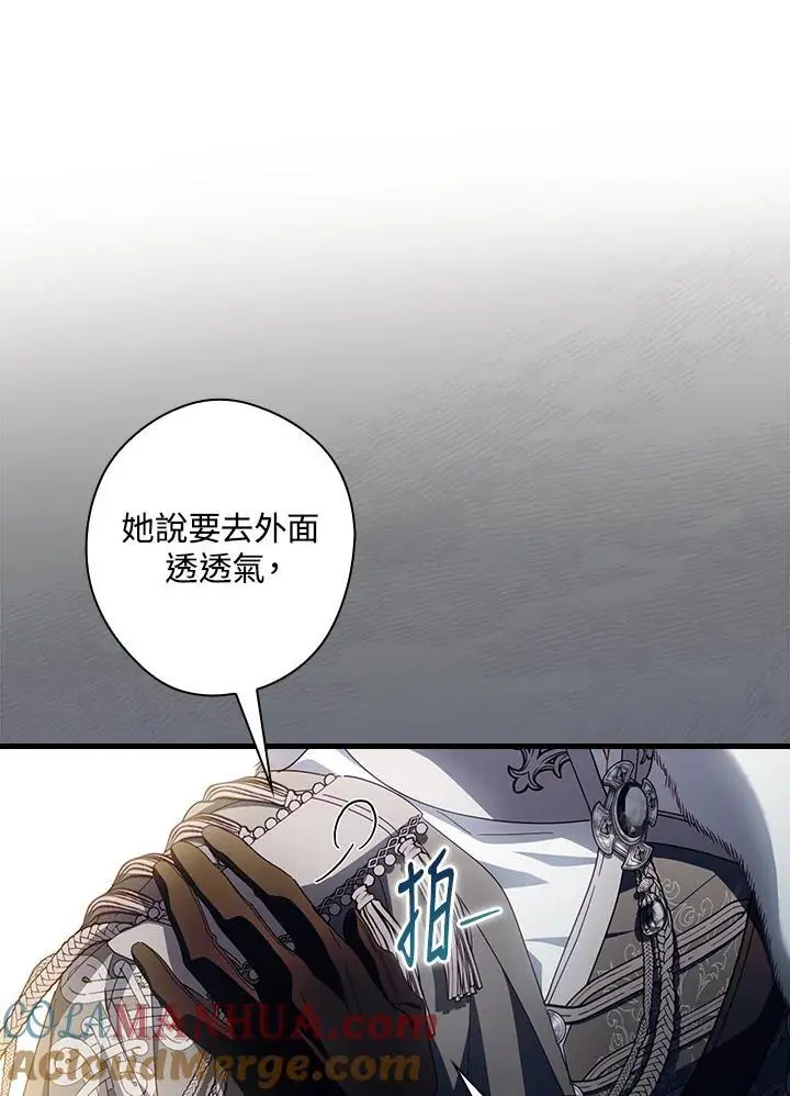 第83话80