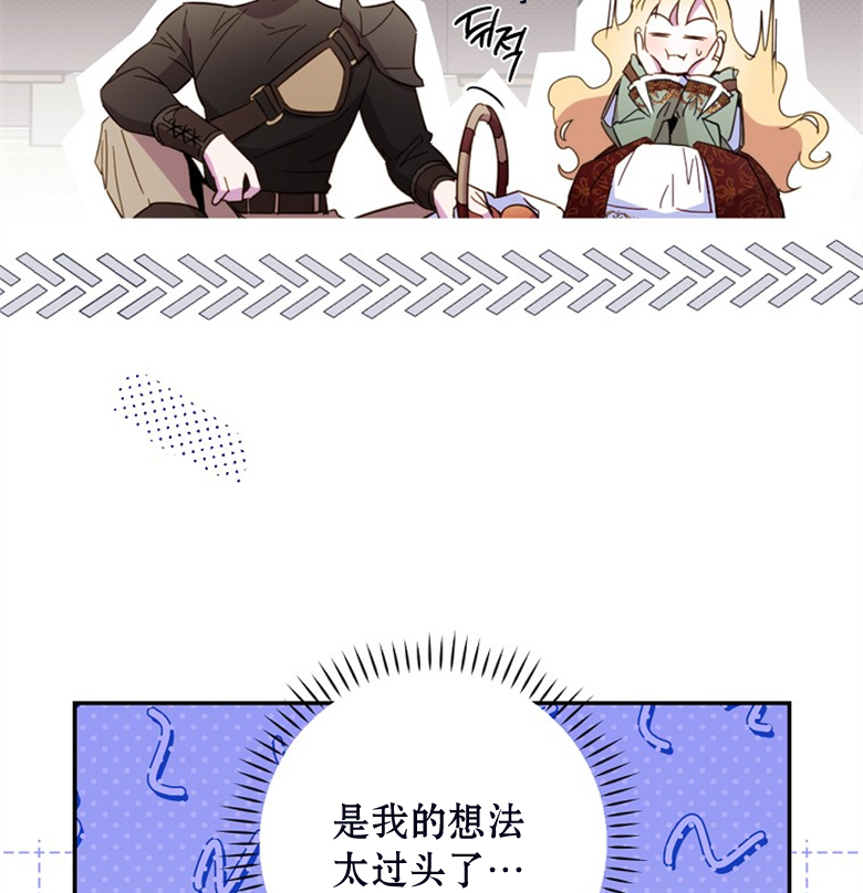 第24话103