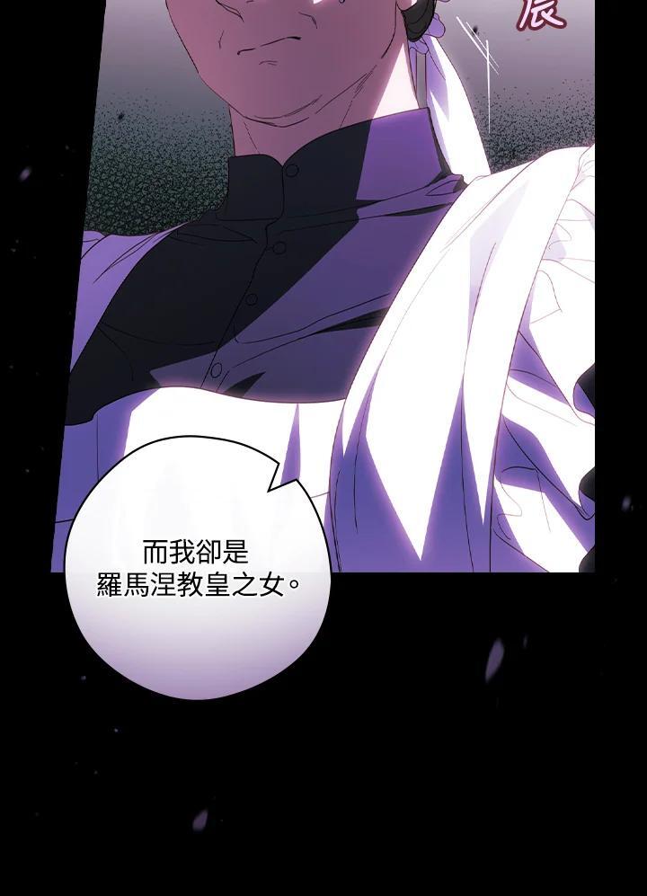 第71话29