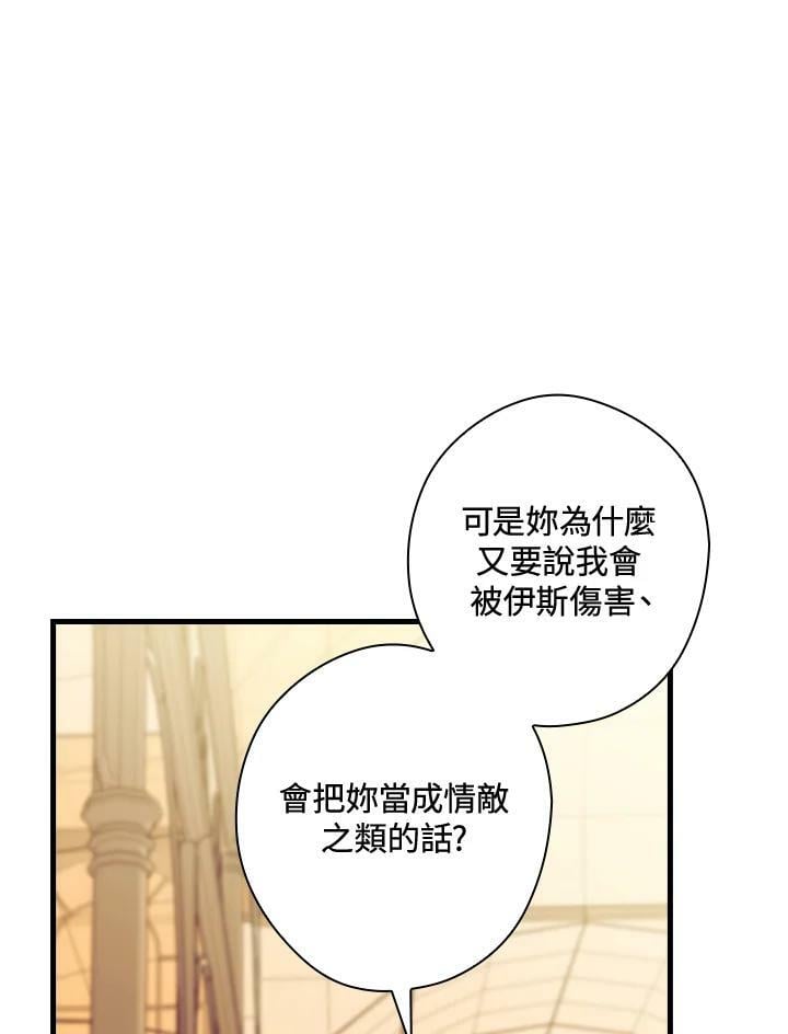 第68话79