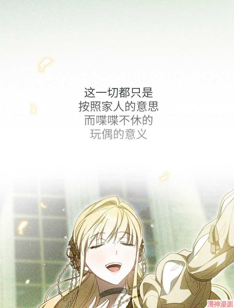 第56话41