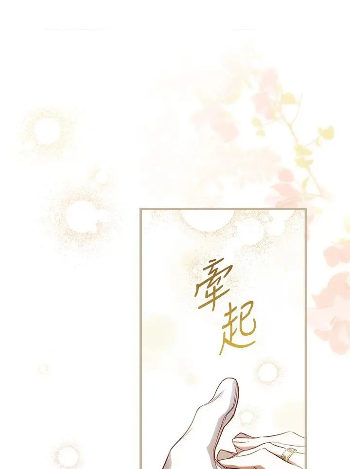 第81话77