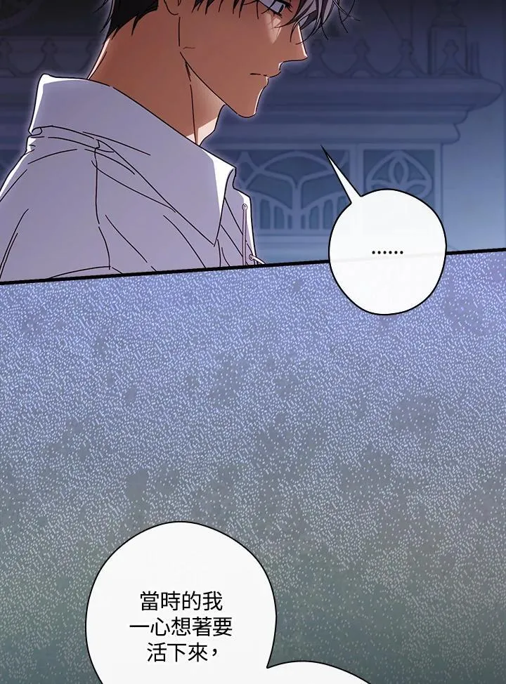第89话5