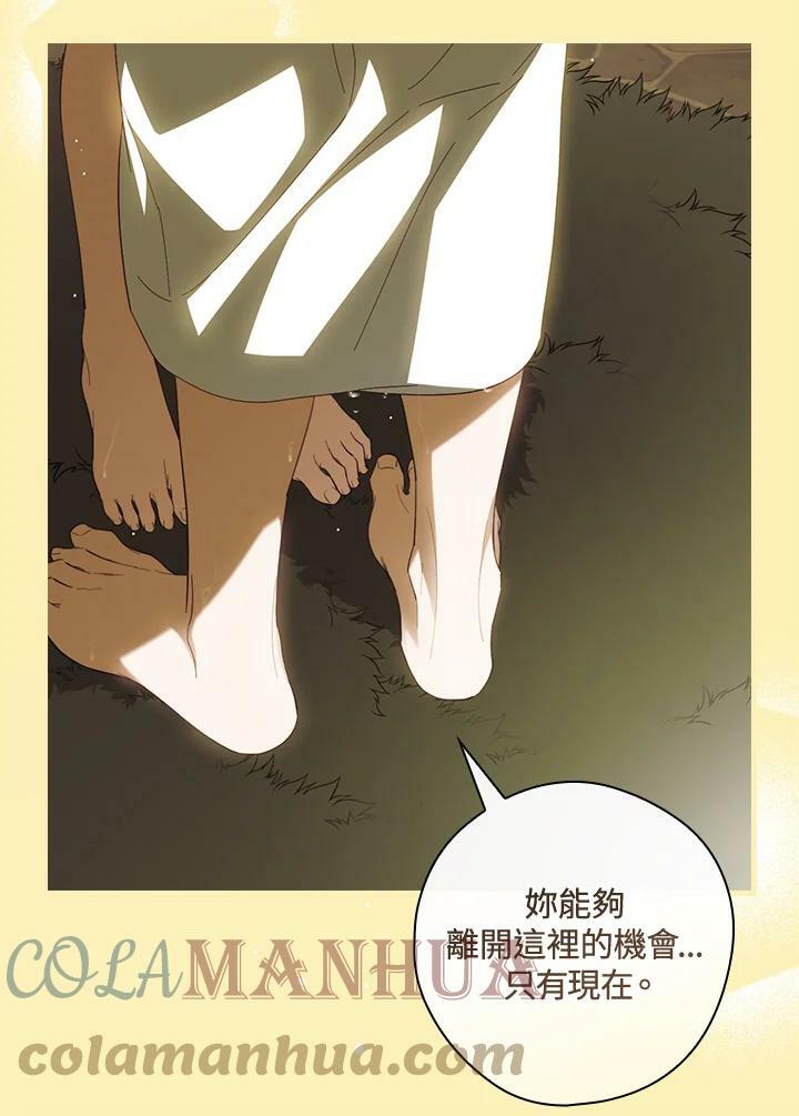 第60话96
