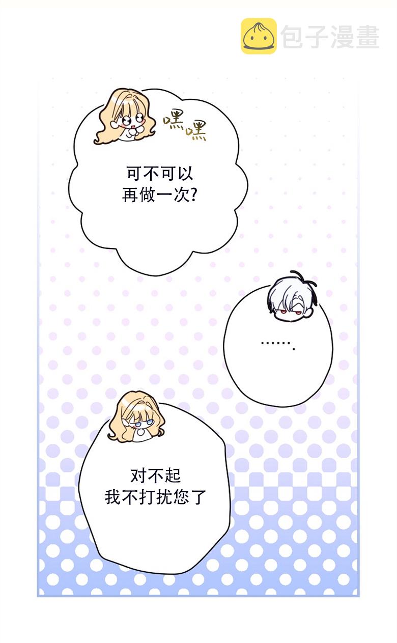 第23话29