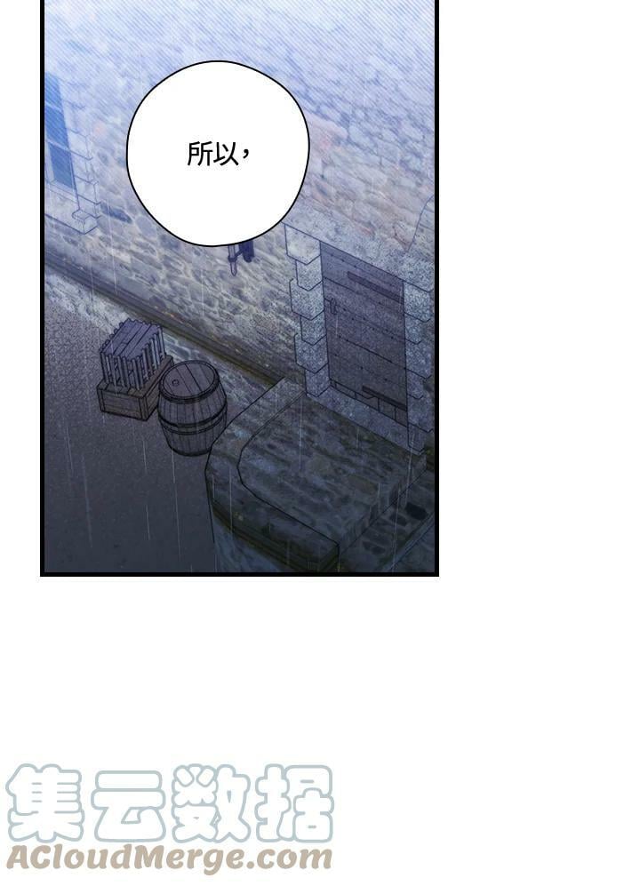 第64话36