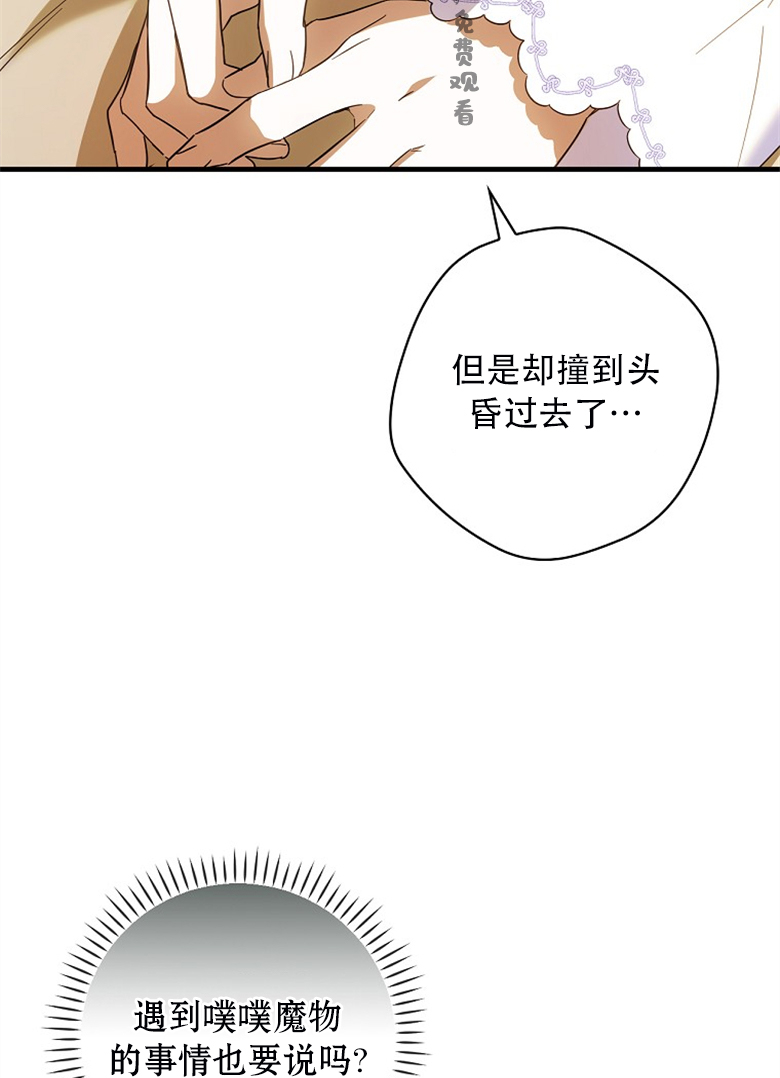第19话38