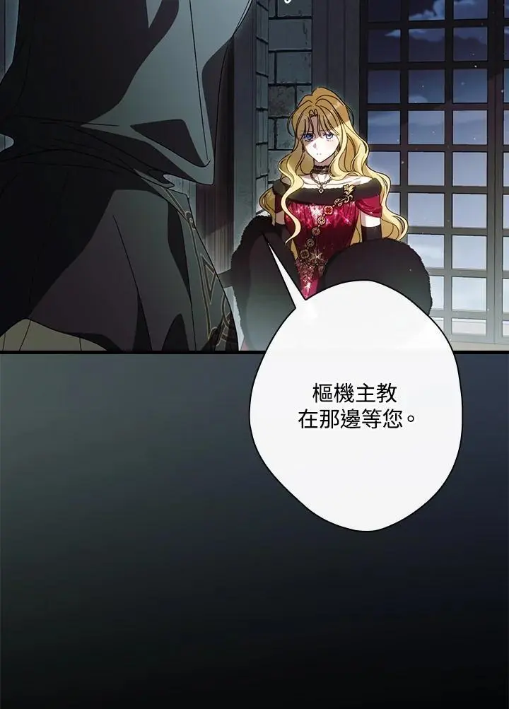 第87话67