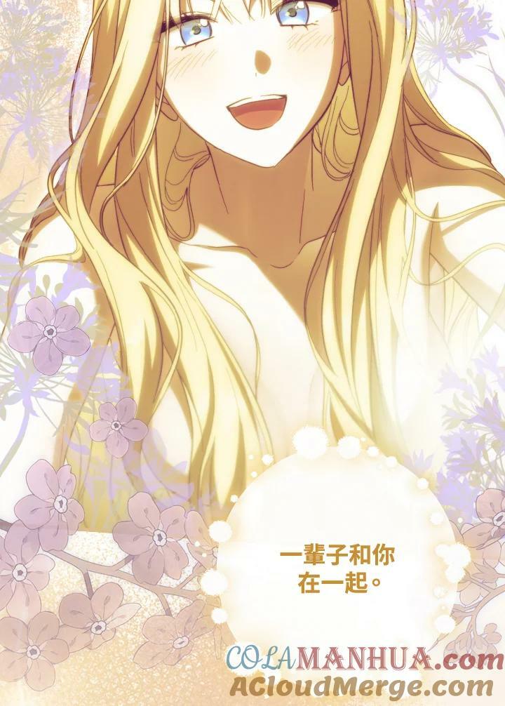 第69话80