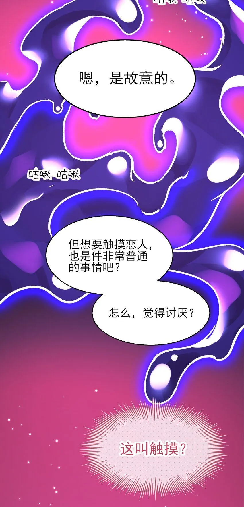 104 不想放手...14