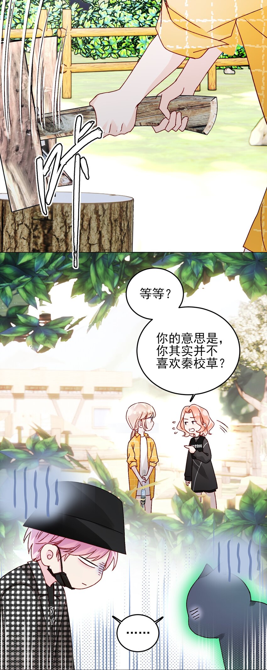 041 独立自强的女人37