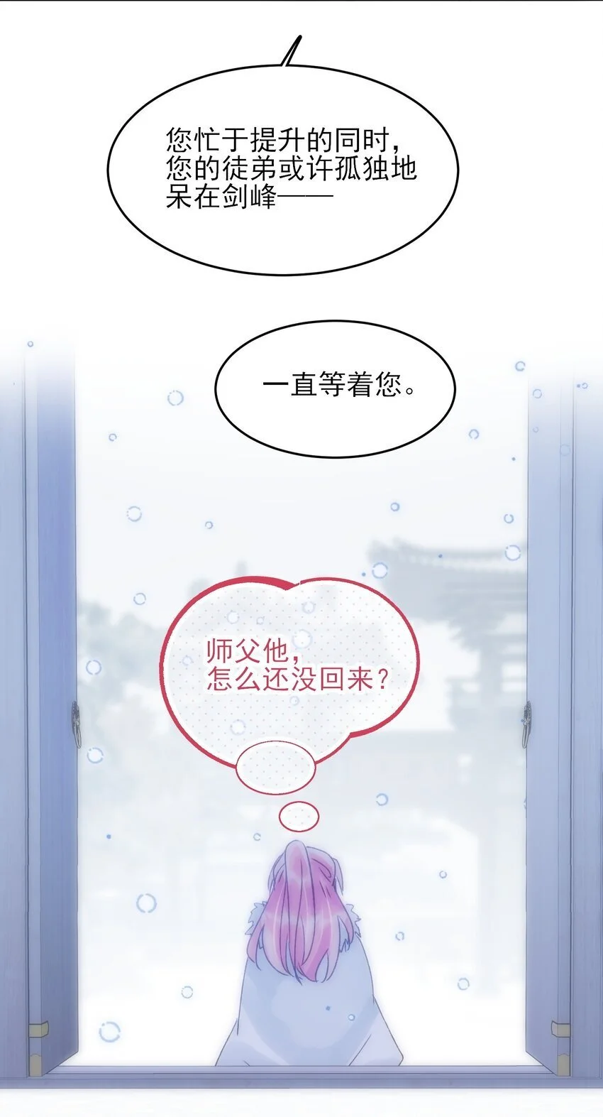 114 似曾相识40