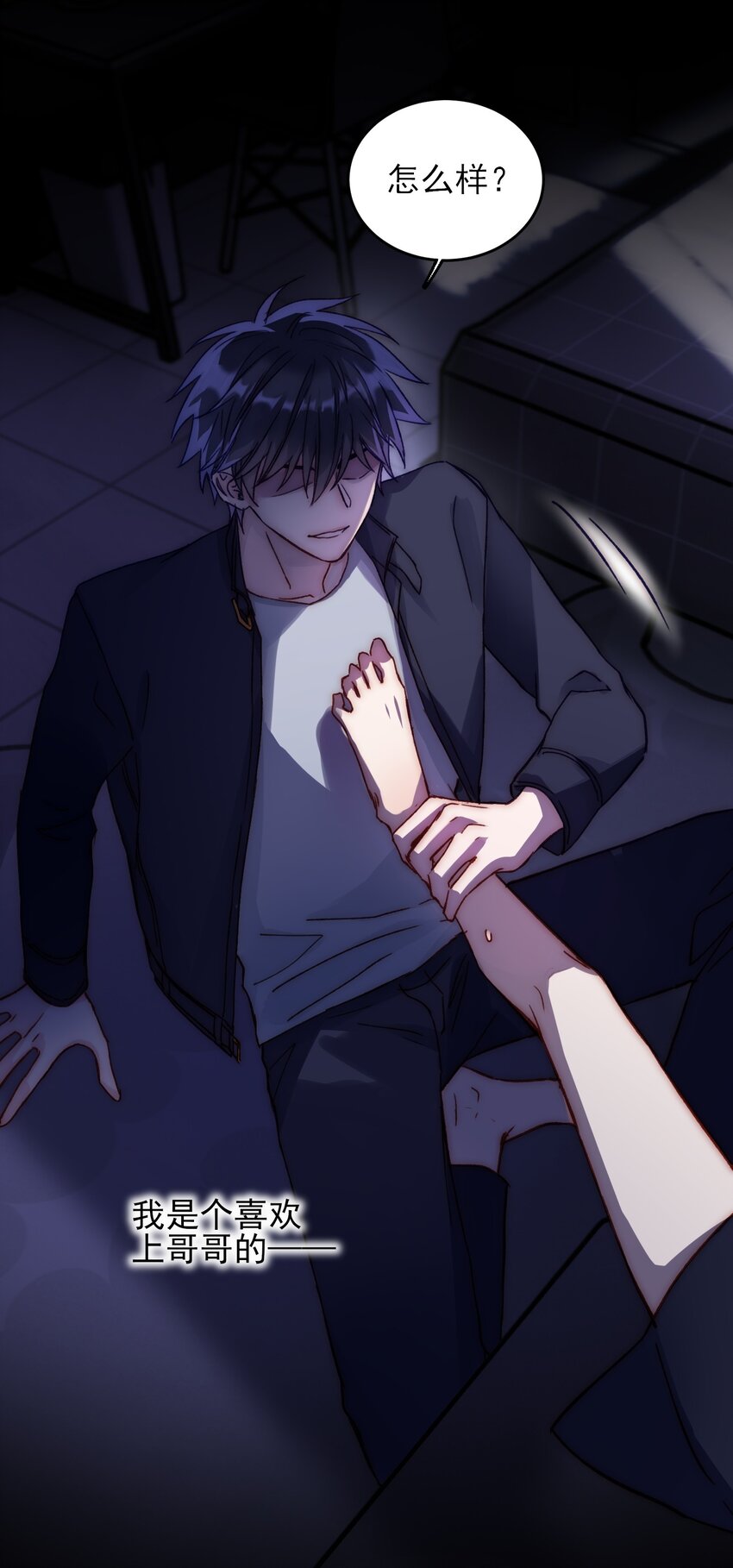 031 我想要的很简单5