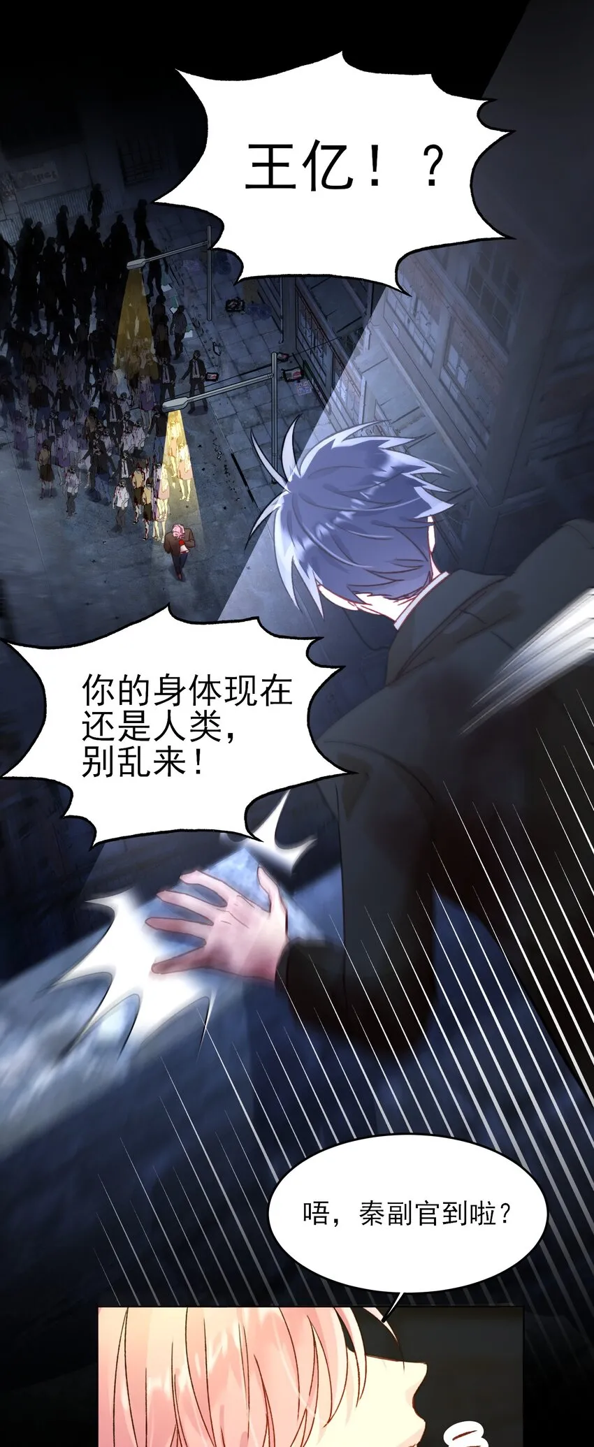 089 告别19
