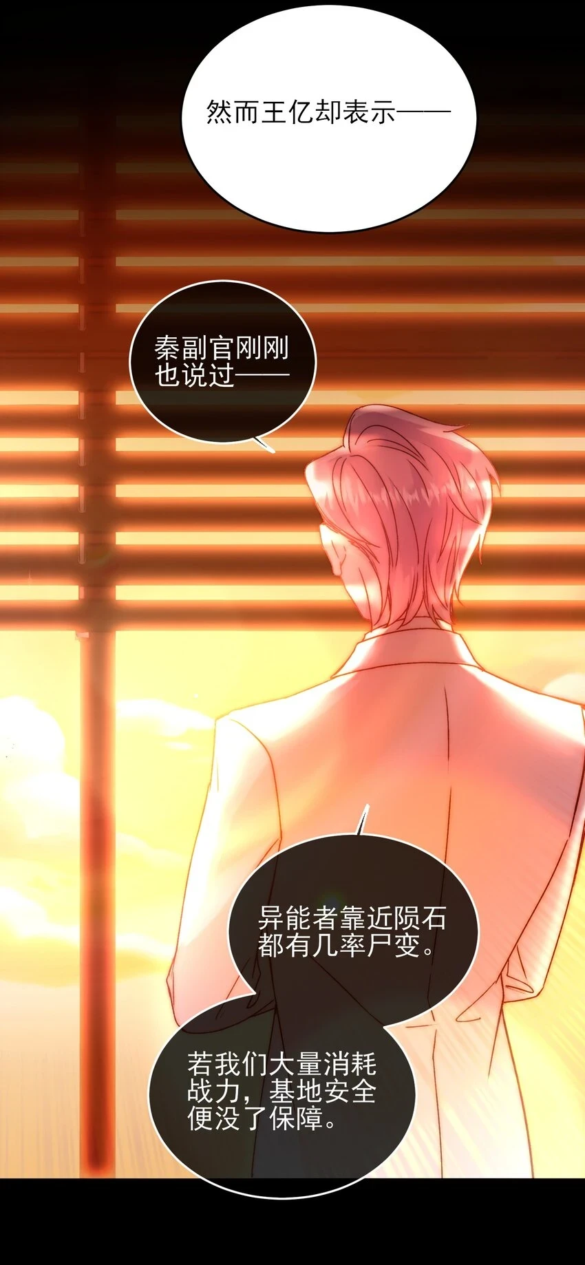 080 接下来很重要26