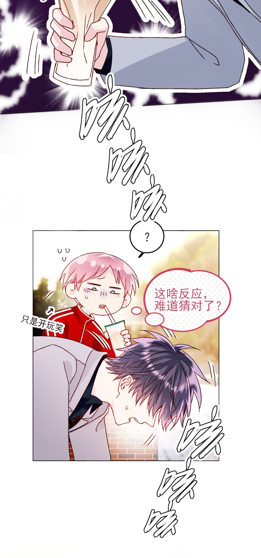 039 交给我37