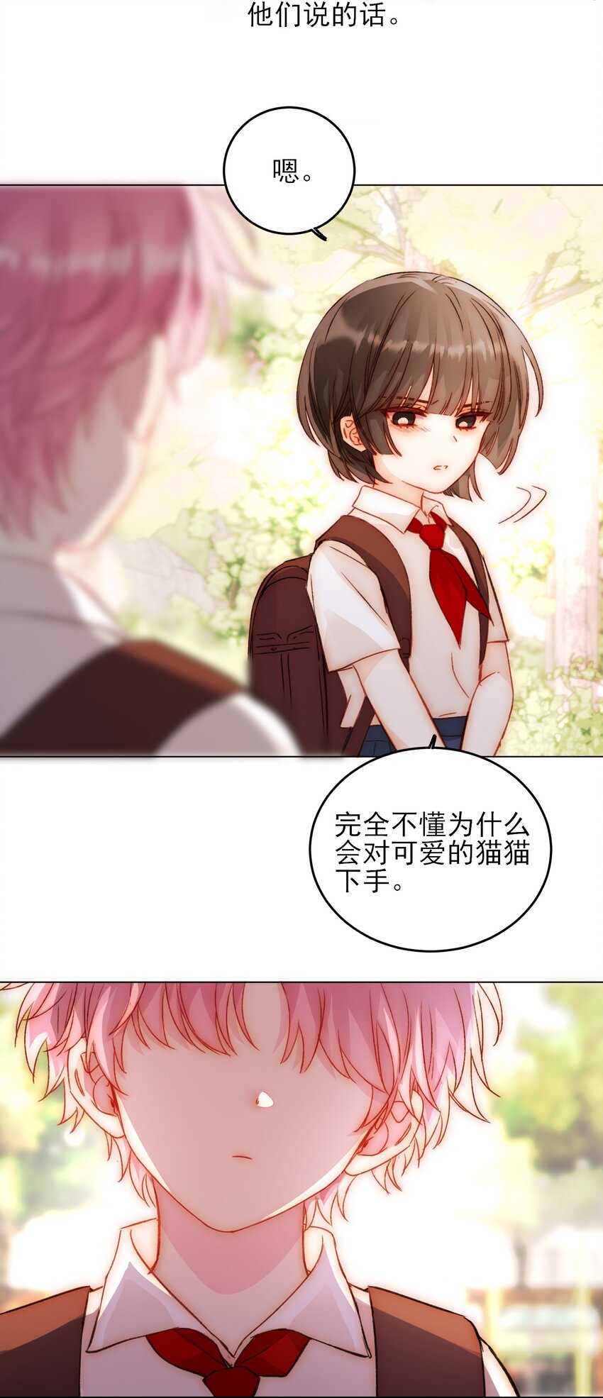 045 你马上就可以回归正常生活了10