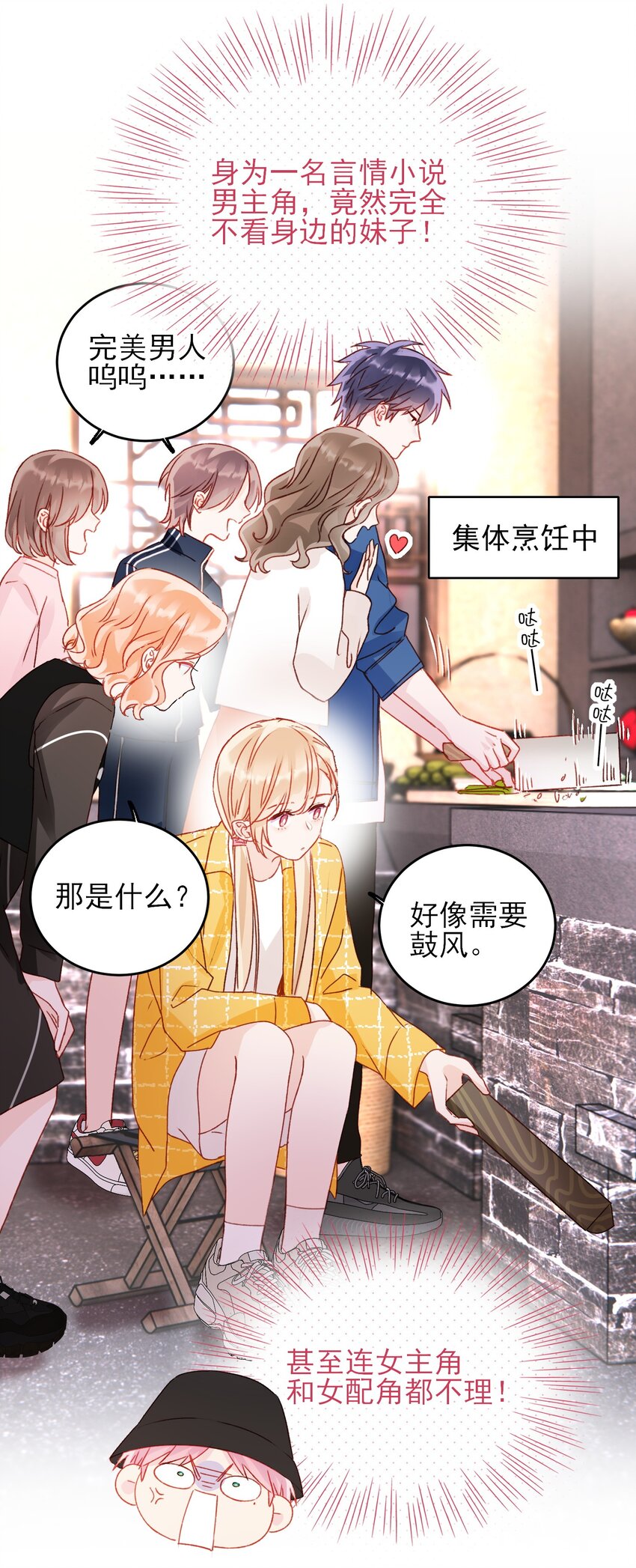 042 该怎么办呢?17