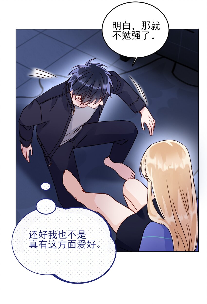 031 我想要的很简单17
