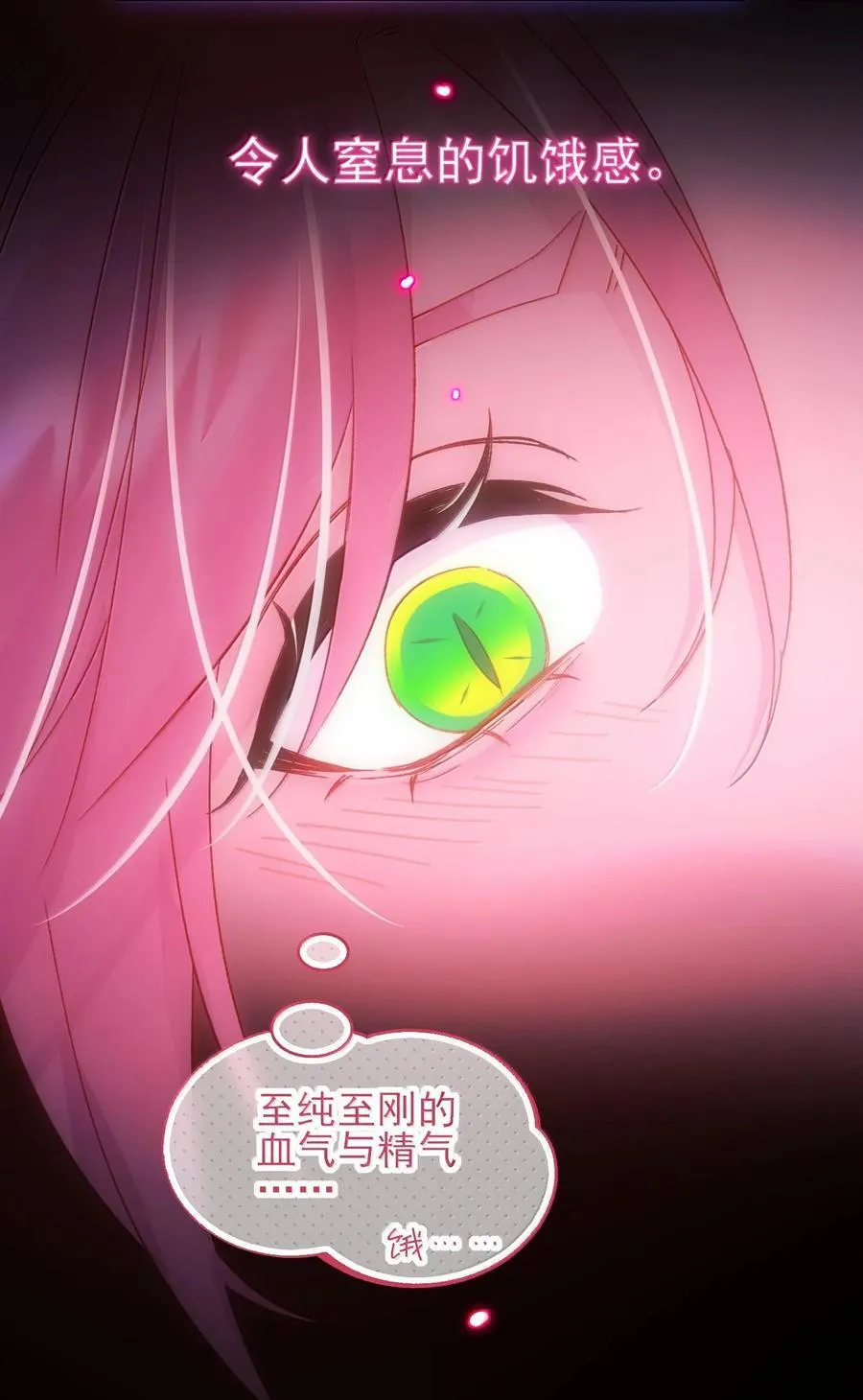 130 饥饿19
